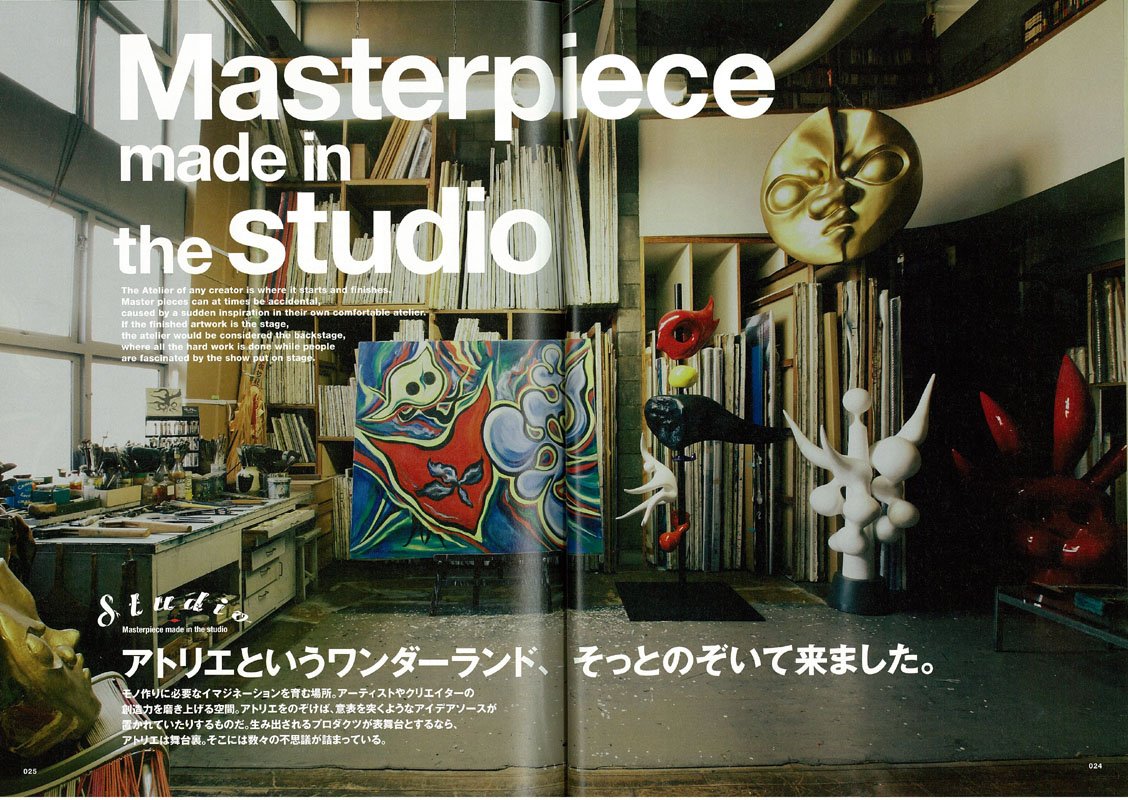 CLUTCH Magazine Vol.11 2013年2月号「“アトリエというワンダーランド”」(2012/12/22発売)*