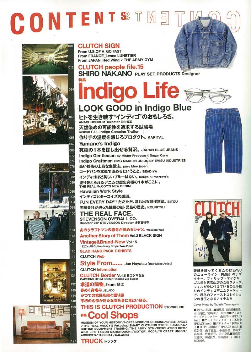 CLUTCH Magazine Vol.15 2013年6月号「Indigo life」(2013/4/22発売)*