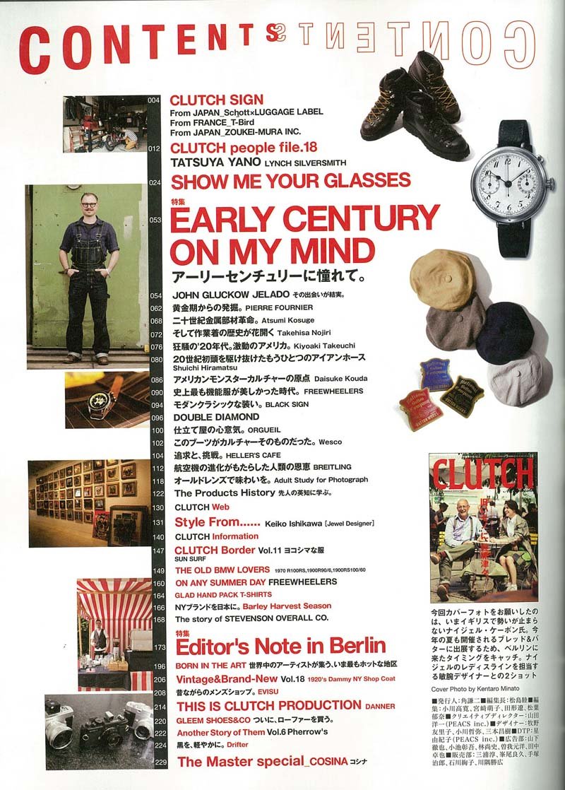 CLUTCH Magazine Vol.18 2013年9月号「“旧いモノ”に、興味津々。」(2013/7/22発売)*