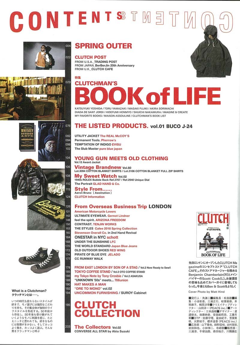 CLUTCH Magazine 2018年4月号 Vol.60「CLUTCHMAN'S BOOK OF LIFE」(2018/2/24発売)｜メンズファッション誌「CLUTCH Magazine」公式オンラインストア