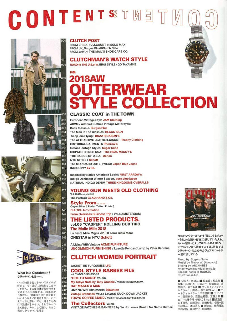 CLUTCH Magazine 2018年12月 Vol.64「クラシックは裏切らない。」（2018/10/24発売）｜メンズファッション誌「CLUTCH Magazine」公式オンラインストア