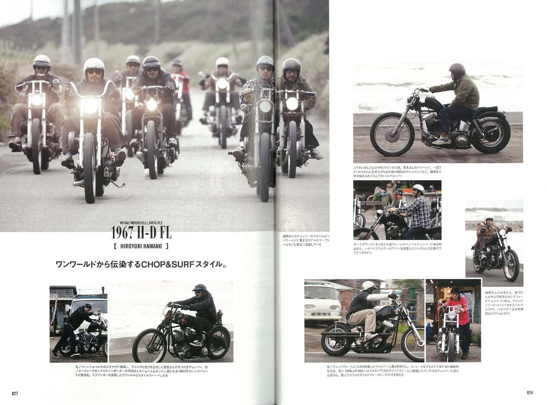 別冊Lightning Vol.179 「VINTAGE MOTORCYCLES」(2018/2/14発売)