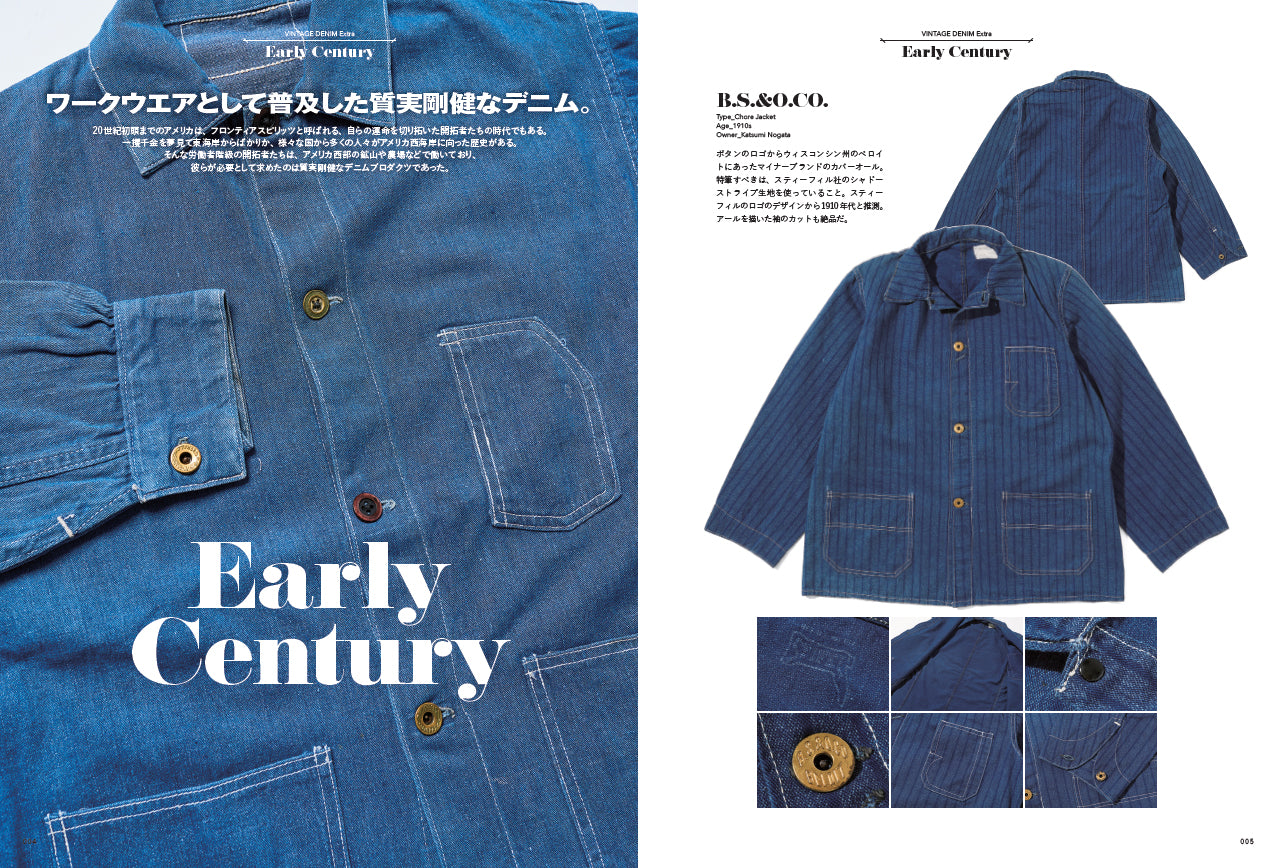 Lightning Archives VINTAGE DENIM EXTRA（2022/4/18発売）｜メンズファッション誌「Lightning」公式オンラインストア