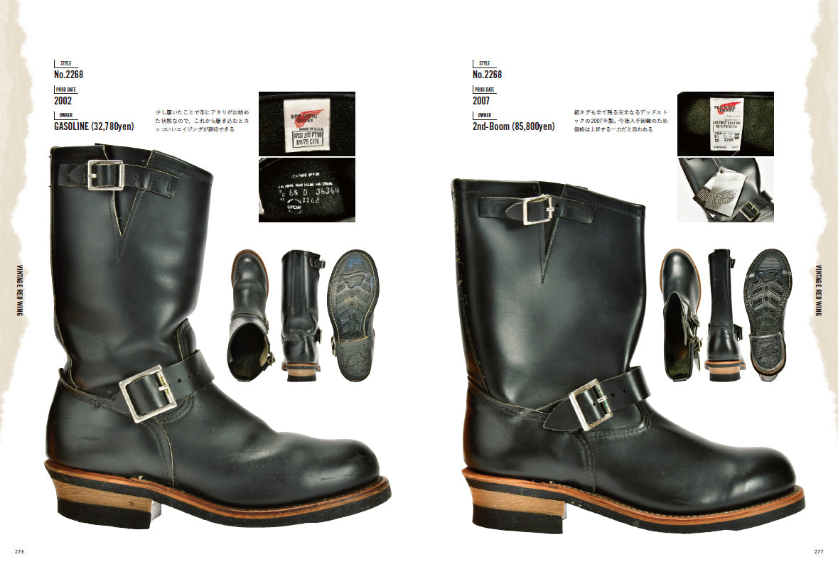 Lightning Archives VINTAGE RED WING（2022/9/30発売）