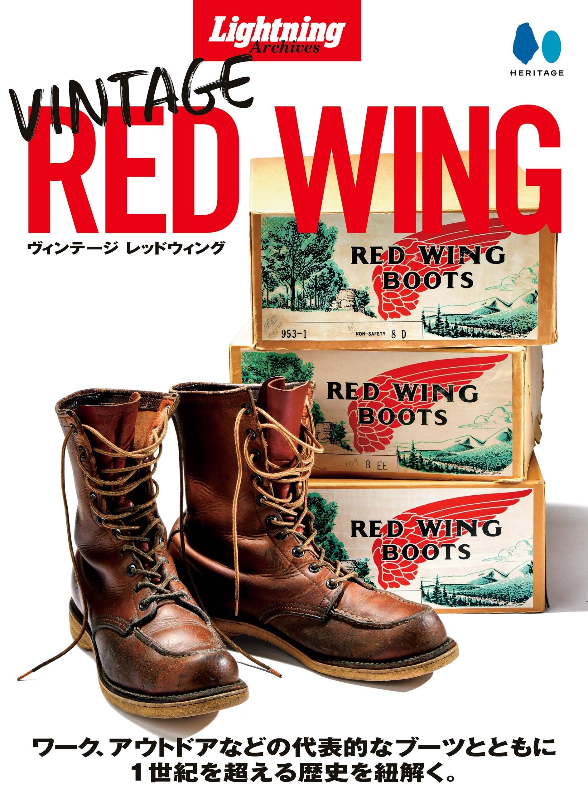 週間売れ筋 【極レア】VINTAGE RED Archives Lightning WING