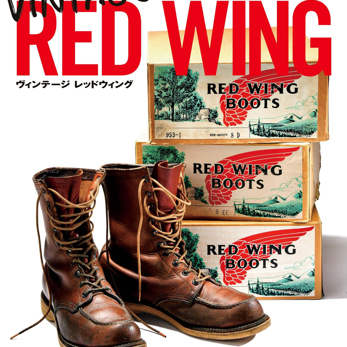 Lightning Archives VINTAGE RED WING（2022/9/30発売）
