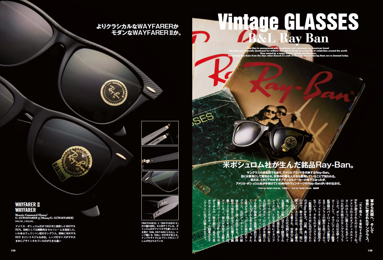 CLUTCH Magazine 2023年4月号 Vol.90「CLUTCHMAN’S PORTRAIT」（2023/2/24発売）