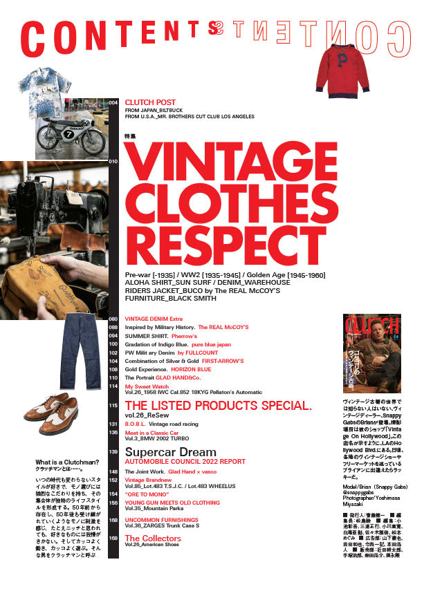 CLUTCH Magazine 2022年6月号 Vol.85 （2022/4/22発売）｜メンズファッション誌「CLUTCH Magazine」公式オンラインストア