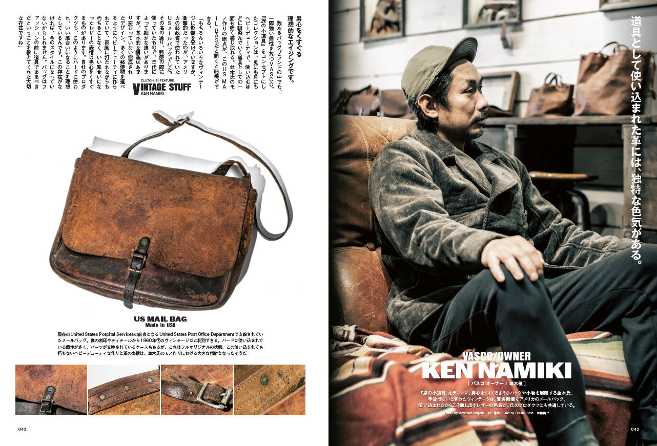 CLUTCH Magazine 2023年6月号 Vol.91「VINTAGE STUFFとっておきのヴィンテージ」（2023/4/24発売）