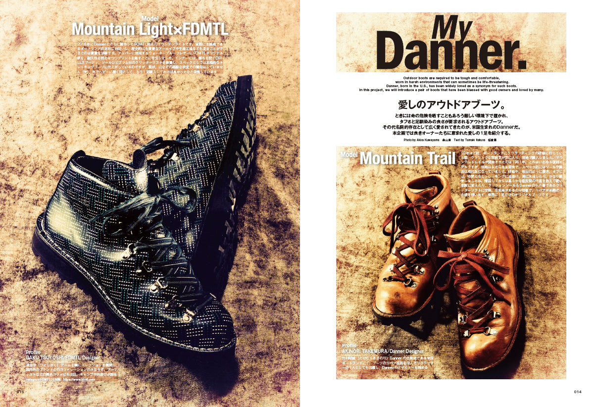 CLUTCH Magazine 2022年10月号 Vol.87 「LEATHER JACKET AGE」（2022/8/24発売）