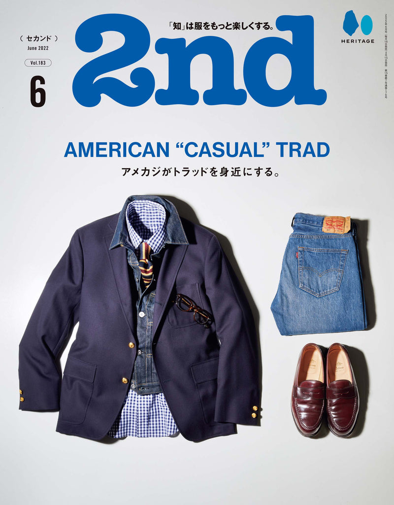 2nd 2022年6月号 Vol.183「AMERICAN “CASUAL” TRAD」（2022/4/15発売）｜メンズファッション誌「2nd」公式オンラインストア