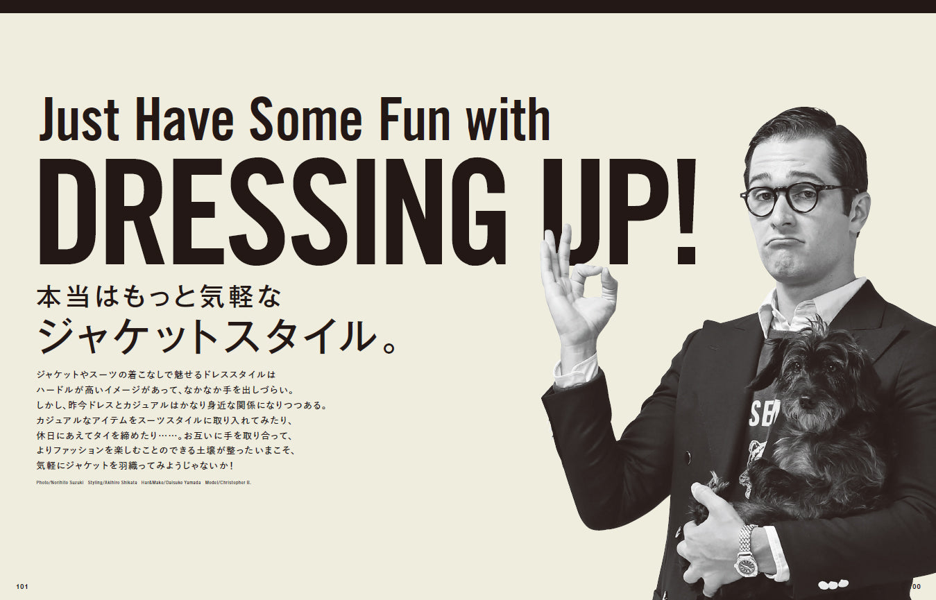 2nd 2022年10月号 Vol.187「夏の終わりのサウンドトラック。」【特別企画：玉森裕太（Kis-My-Ft2）、阿部亮平（Snow Man）】（2022/8/16発売）