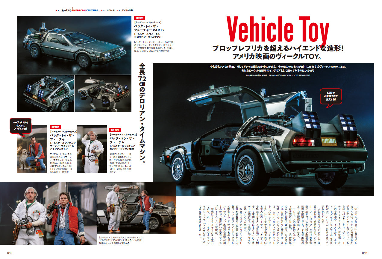 Lightning 2022年6月号 Vol.338（2022/4/28発売）｜メンズファッション誌「Lightning」公式オンラインストア