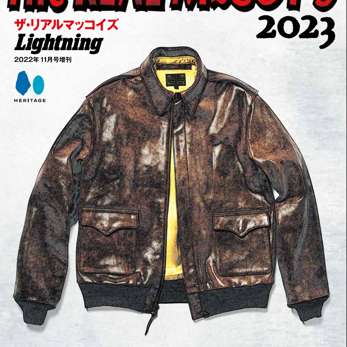 THE REAL MCCOYS 2023（2022/10/31発売）