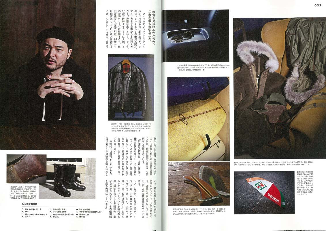 CLUTCH Magazine Vol.59 2018年2月号「CLUTCHMAN'S VINTAGE STYLE」(2017/12/22発売)*