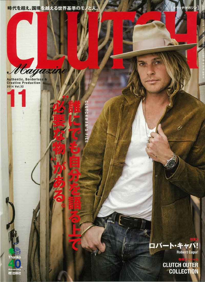 CLUTCH Magazine Vol.32 2014年11月号「誰にでも自分を語る上で“必要な物”がある。」(2014/9/24発売)