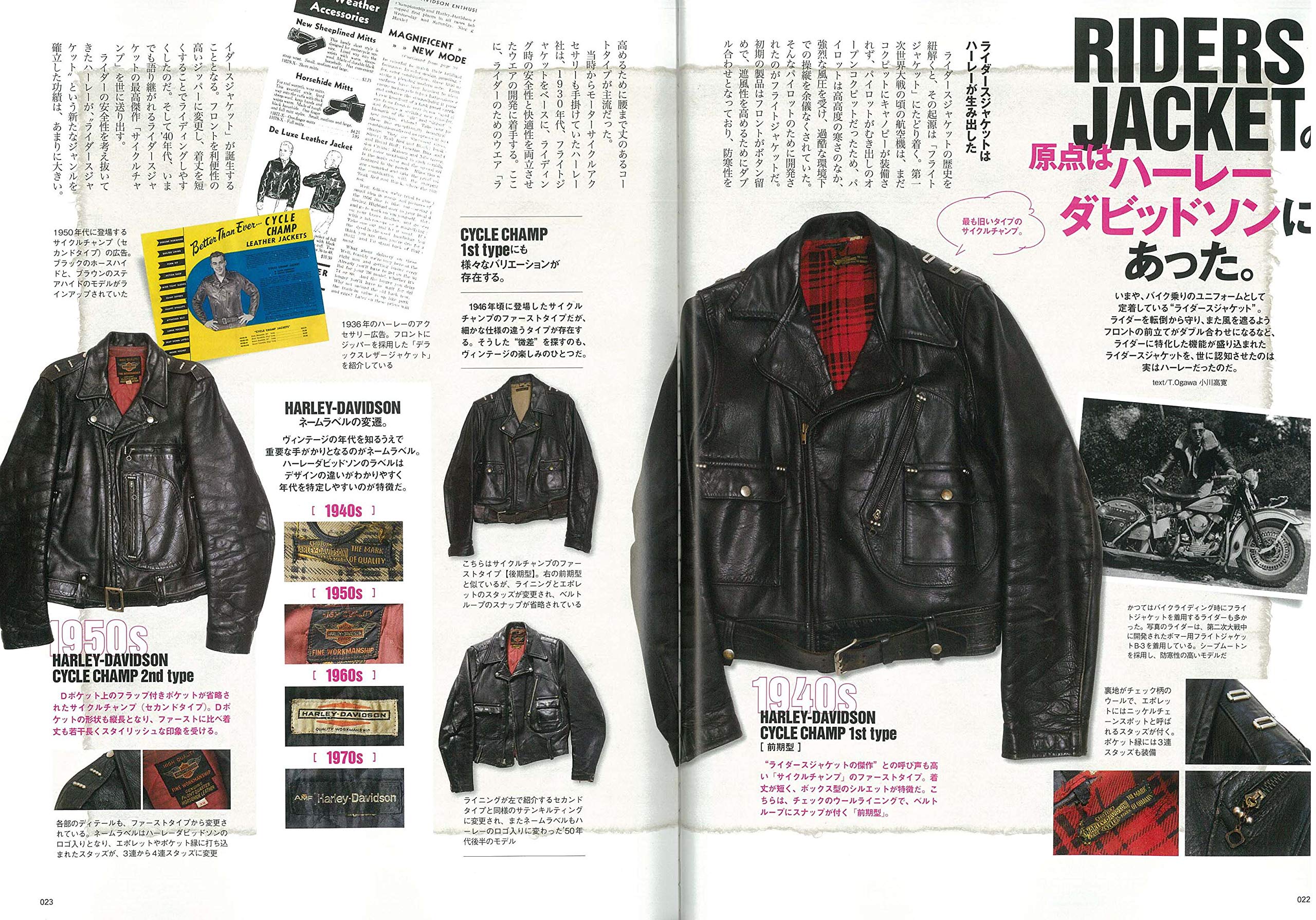 CLUB HARLEY 「RIDERS JACKET」(2019/10/29発売)