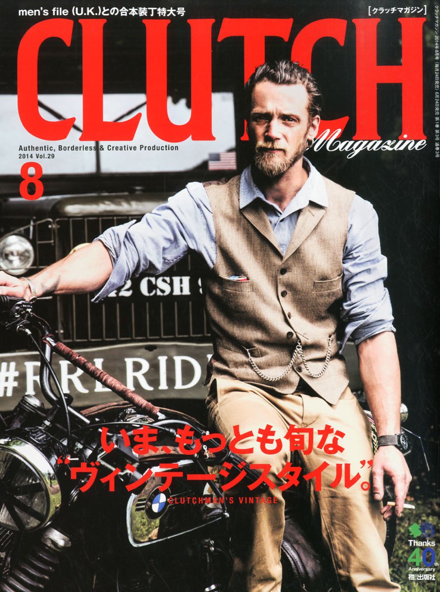 CLUTCH Magazine Vol.29 [men’s file合併号] 2014年8月号「いま、もっとも旬な“ヴィンテージスタイル”」(2014/6/24発売)*