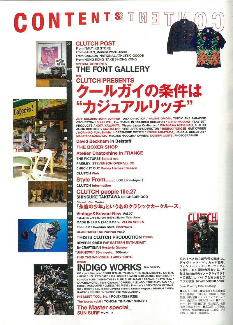 CLUTCH Magazine Vol.27 2014年6月号「クールガイの条件は“カジュアルリッチ”。」(2014/4/24発売)