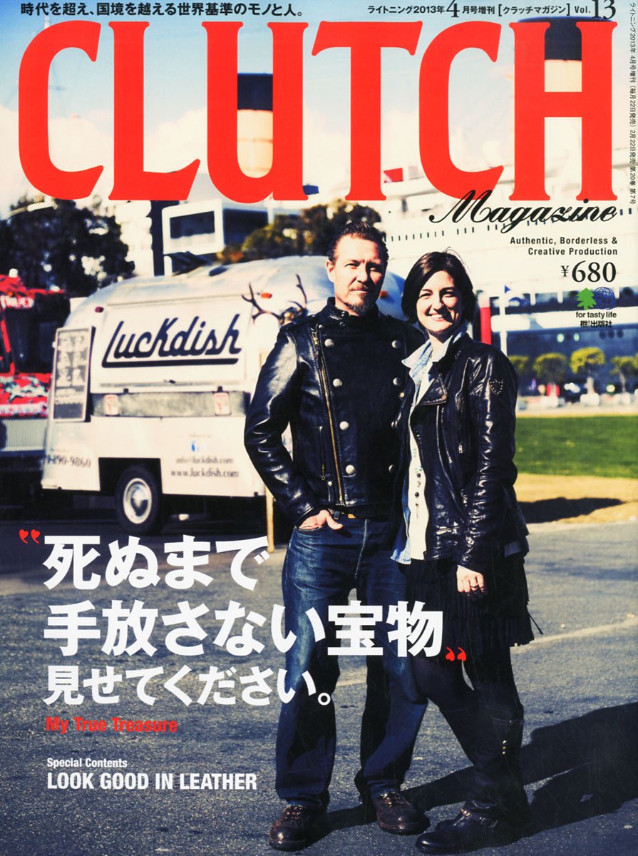 CLUTCH Magazine Vol.13 2013年4月号「“死ぬまで手放さない宝物”見せてください。」(2013/2/22発売)*