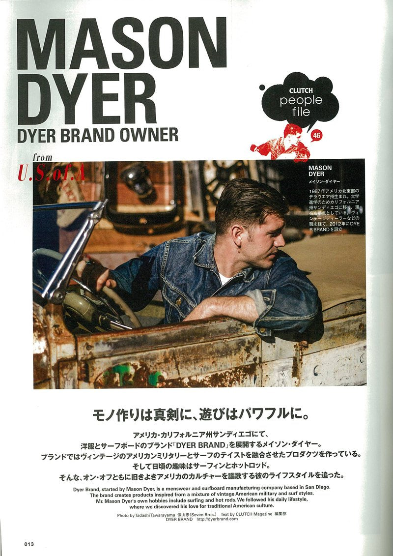 CLUTCH Magazine Vol.46 2016年1月号 「“いい旅をしよう。」(2015/11/24発売)