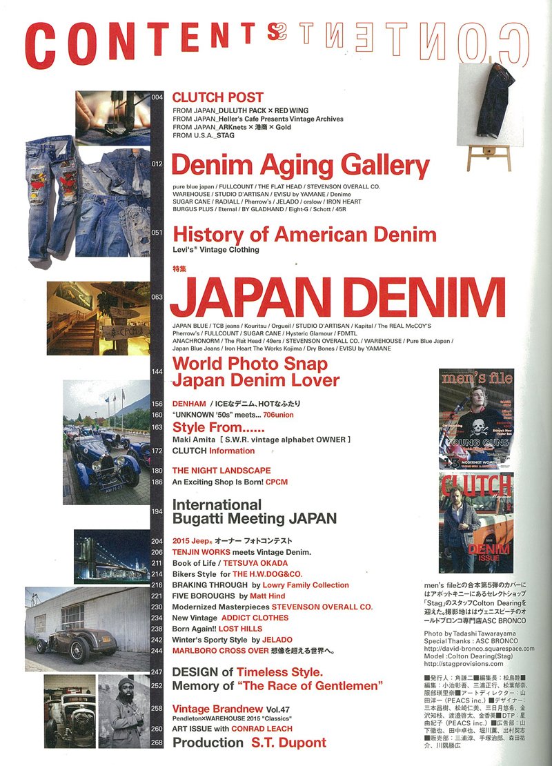 CLUTCH Magazine Vol.47 2016年2月号「DENIM ISSUE」(2015/12/24発売)*