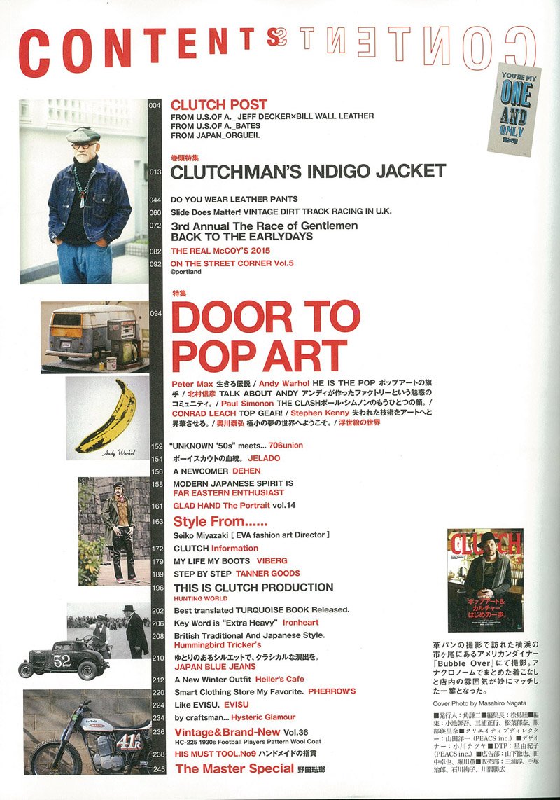 CLUTCH Magazine Vol.36 2015年3月号「“ポップアート＆カルチャー”はじめの一歩。」(2015/1/24発売)