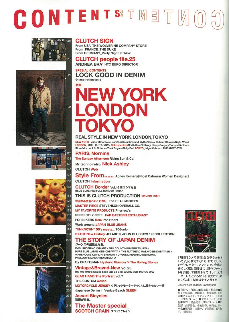 CLUTCH Magazine Vol.25 2014年4月号「New York,London,Tokyo」(2014/2/22発売)