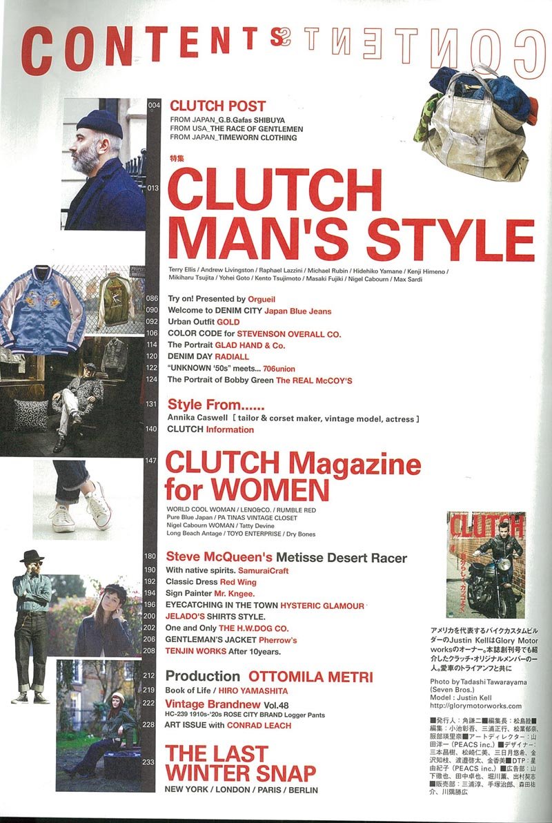 CLUTCH Magazine Vol.48 2016年4月号「“自分らしく、カッコよく”」(2016/2/24発売)*