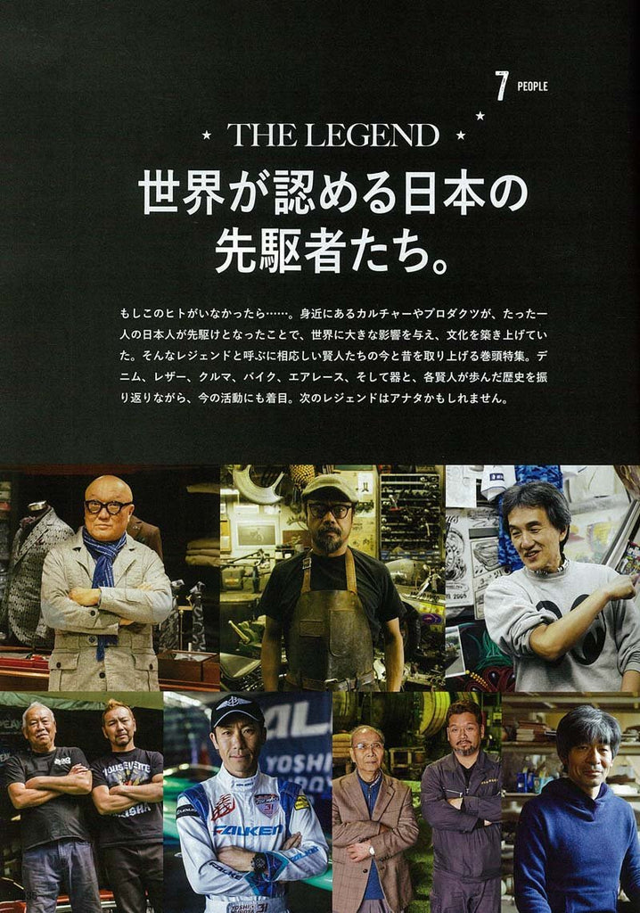 Lightning 2018年1月号 Vol.285「世界が認める日本の先駆者たち。」(2017/11/30発売)*｜メンズファッション誌「Lightning」公式オンラインストア