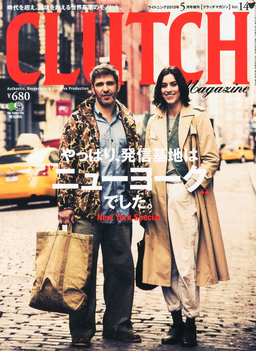 CLUTCH Magazine Vol.14 2013年5月号「やっぱり、発信基地は“ニューヨーク”でした。」(2013/3/22発売)*