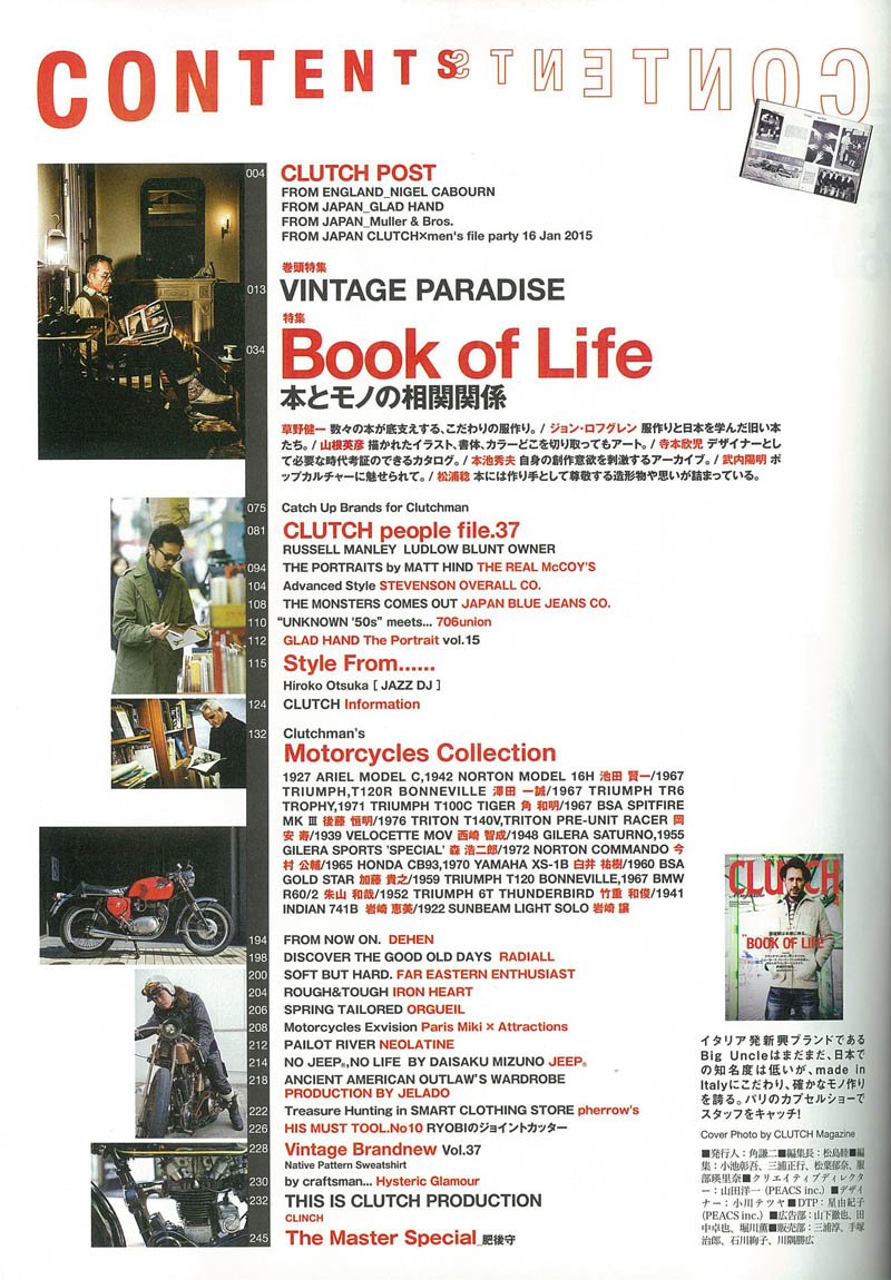 CLUTCH Magazine Vol.37 2015年4月号「“BOOK OF LIFE”」(2015/2/24発売)｜メンズファッション誌「CLUTCH Magazine」公式オンラインストア