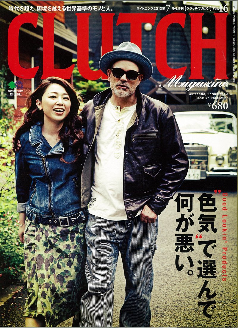 CLUTCH Magazine Vol.16 2013年7月号「“色気”で選んで何が悪い。」(2013/5/22発売)*