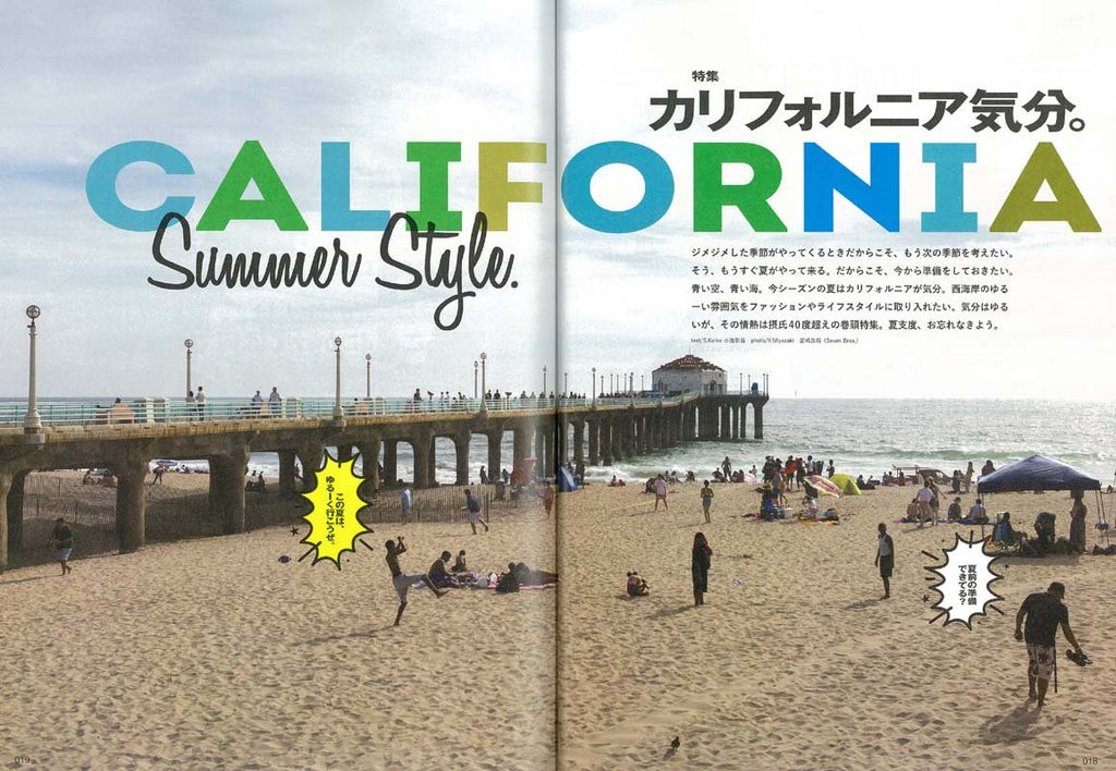 Lightning 2018年7月号 Vol.291「カリフォルニア気分。」(2018/5/30発売)｜メンズファッション誌「Lightning」公式オンラインストア