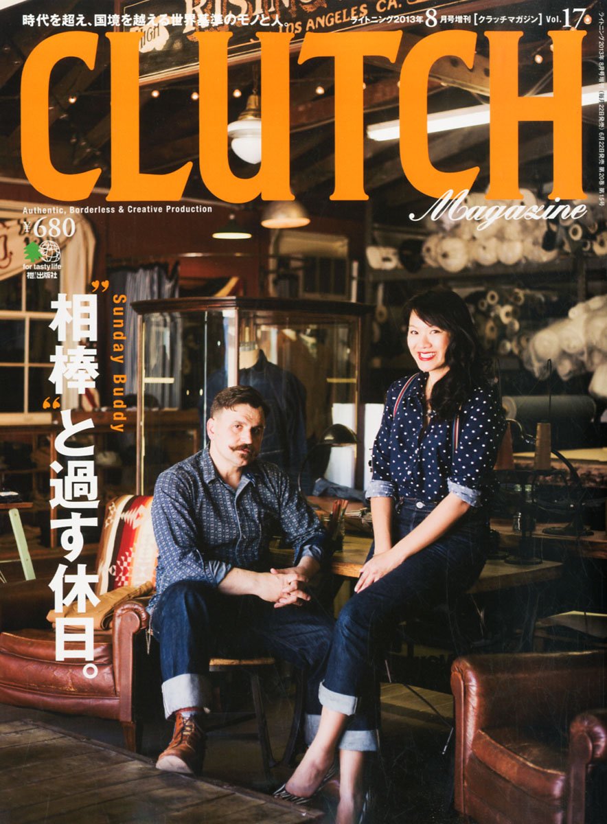 CLUTCH Magazine Vol.17 2013年8月号「“相棒”と過ごす休日。」(2013/6/22発売)*