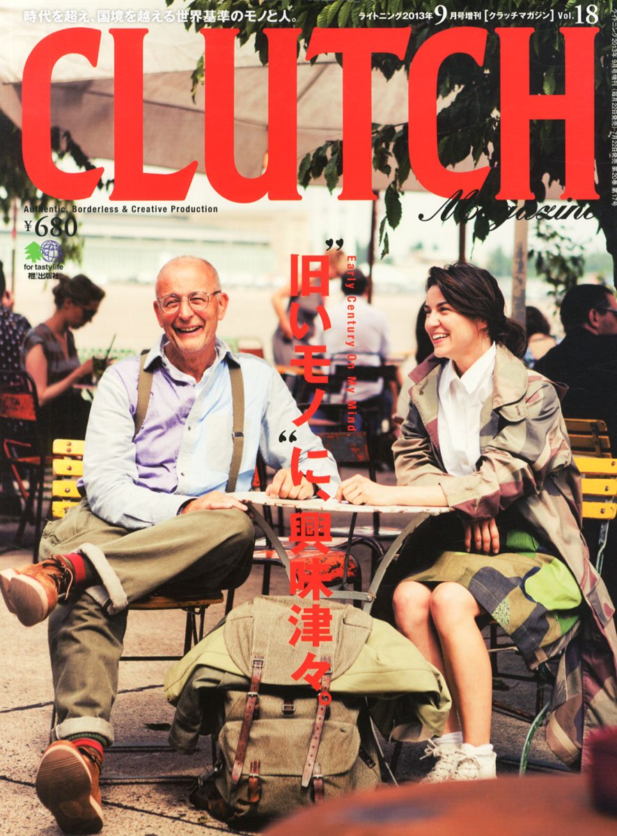 CLUTCH Magazine Vol.18 2013年9月号「“旧いモノ”に、興味津々。」(2013/7/22発売)*