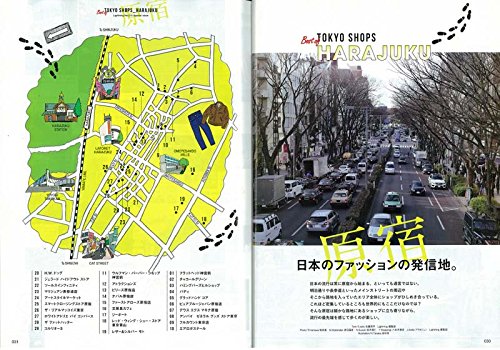 Lightning 2017年3月号 Vol.275 「TOKYO SHOPS」(2017/1/30発売)*