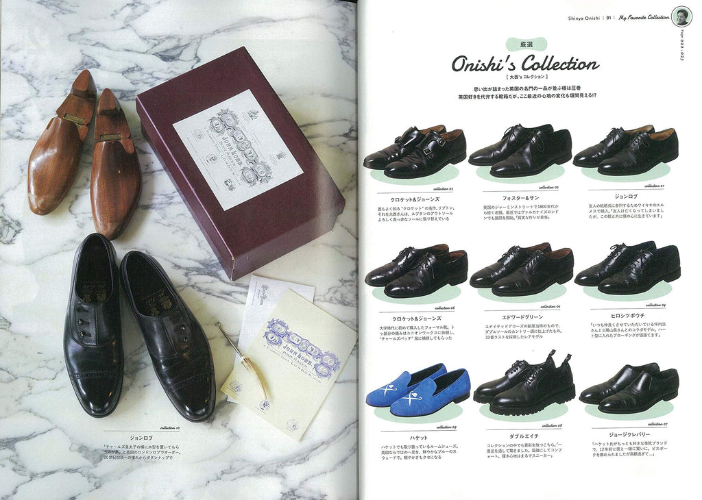 別冊2nd「革靴自慢2」（2020/2/5発売）｜メンズファッション誌「2nd」公式オンラインストア