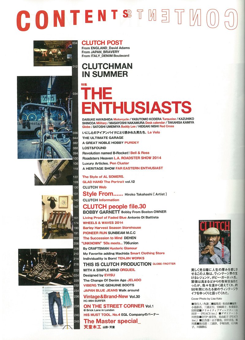 CLUTCH Magazine Vol.30 2014年9月号「情熱的な“趣味世界”。」(2014/7/24発売)*