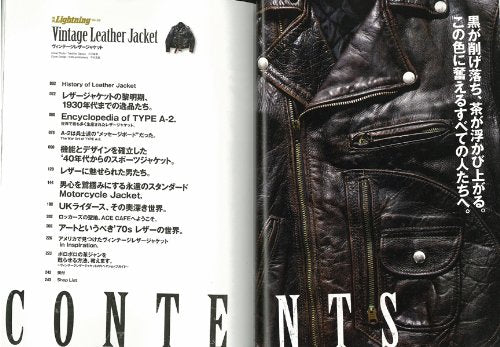 別冊Lightning Vol.99「ヴィンテージレザージャケット」(2011/3/1発売)*