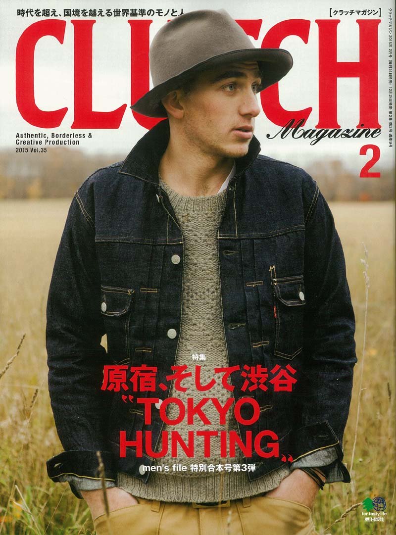 CLUTCH Magazine Vol.35 [men’s file合併号] 2015年2月号「TOKYO HUNTING」(2014/12/24発売)*