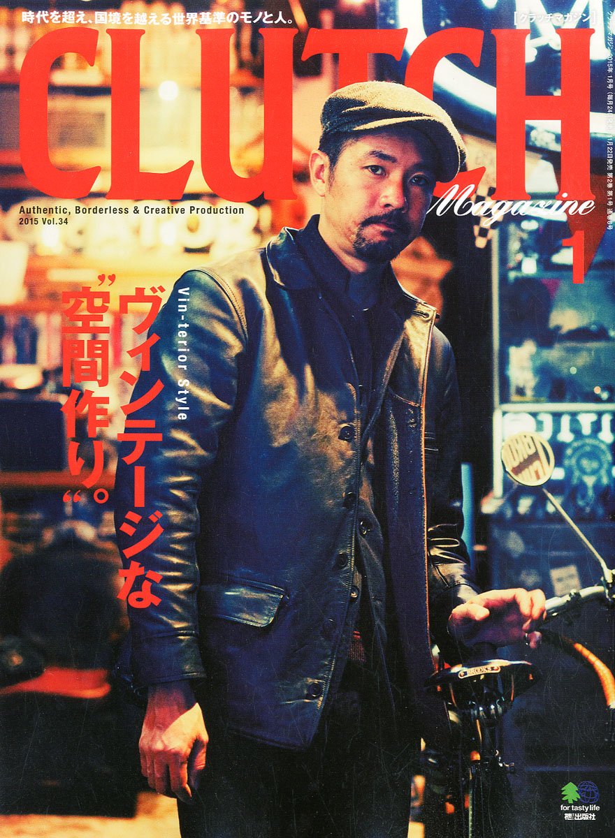 CLUTCH Magazine Vol.34 2015年1月号「ヴィンテージな“空間づくり”。」(2014/11/22発売)