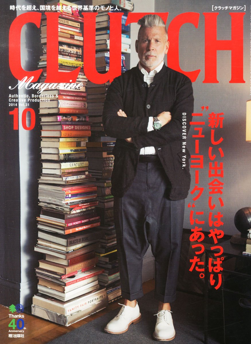 CLUTCH Magazine Vol.31 2014年10月号「新しい出会いはやっぱり“ニューヨーク”にあった。」(2014/8/23発売)*