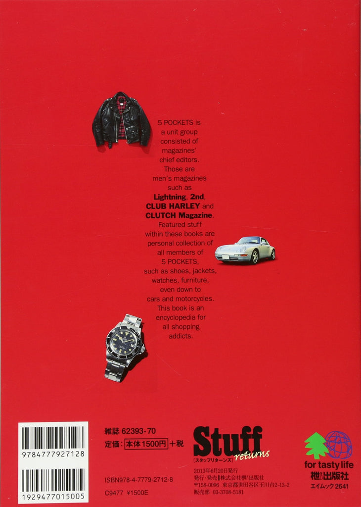 「Stuff returns」(2013/6/13発売)｜メンズファッション誌「CLUTCH Magazine」公式オンラインストア