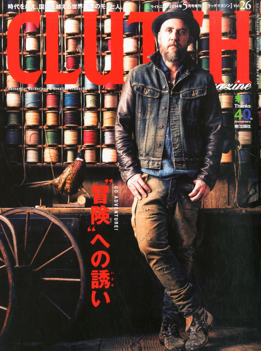 CLUTCH Magazine Vol.26 2014年5月号「“冒険”への誘い。」(2014/3/22発売)