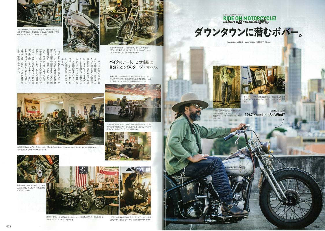 Lightning 2017年11月号 Vol.283「RIDE ON MOTOCRYCLE」(2017/9/30発売)