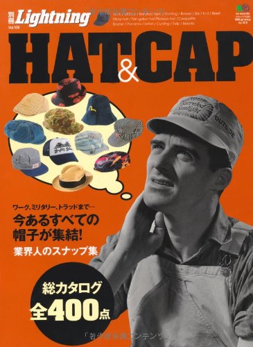 別冊Lightning Vol.108 「HAT&CAP」(2011/7/26発売)*