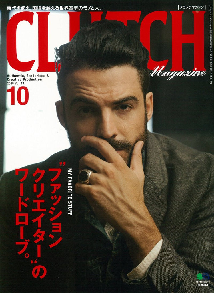 CLUTCH Magazine Vol.43 2015年10月号「“ファッションクリエイター”のワードローブ。」(2015/8/24発売)｜メンズファッション誌「CLUTCH Magazine」公式オンラインストア