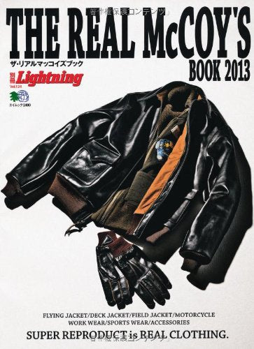 別冊Lightning Vol.124「THE REAL McCOY’S BOOK 2013」(2012/10/16発売)*