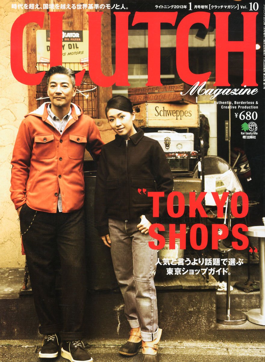 CLUTCH Magazine Vol.10 2013年1月号「”TOKYO SHOPS”」(2012/11/22発売)*